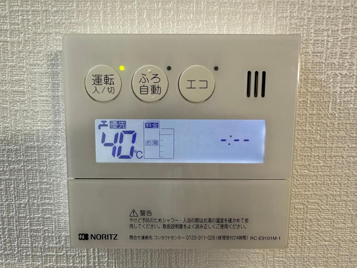 Appartamento Soubi Minpaku Osaka Esterno foto